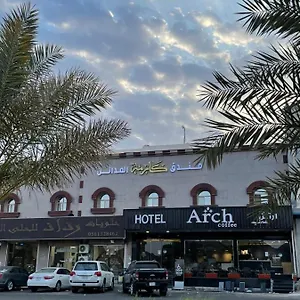 فندق كارمة المدائن شقة فندقية