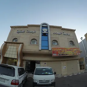 ماسة البدر للوحدات السكنية شقة فندقية